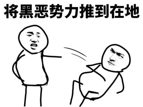 BATJ联手能异议“阿京腾百”成功吗？