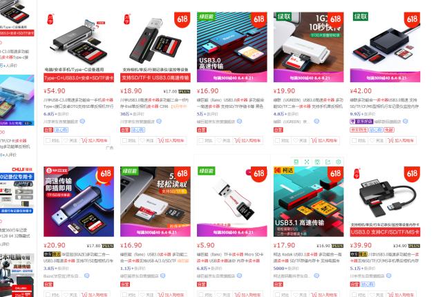 请收好这份购物指南,请收好这份详尽的摄影教程目录