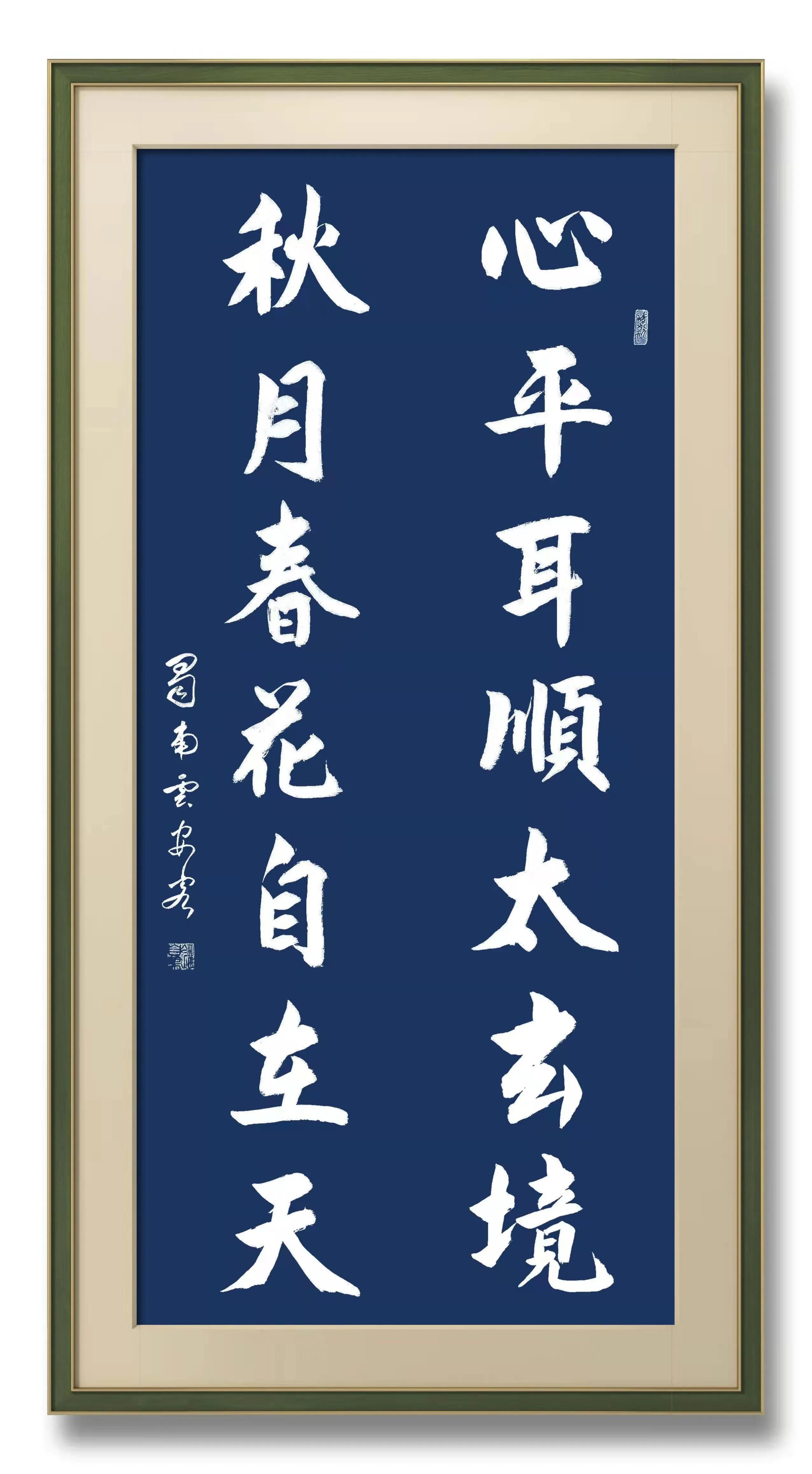 西子畔文学社0059期,惊涛拍岸腾云雾,飞瀑悬空响怒雷