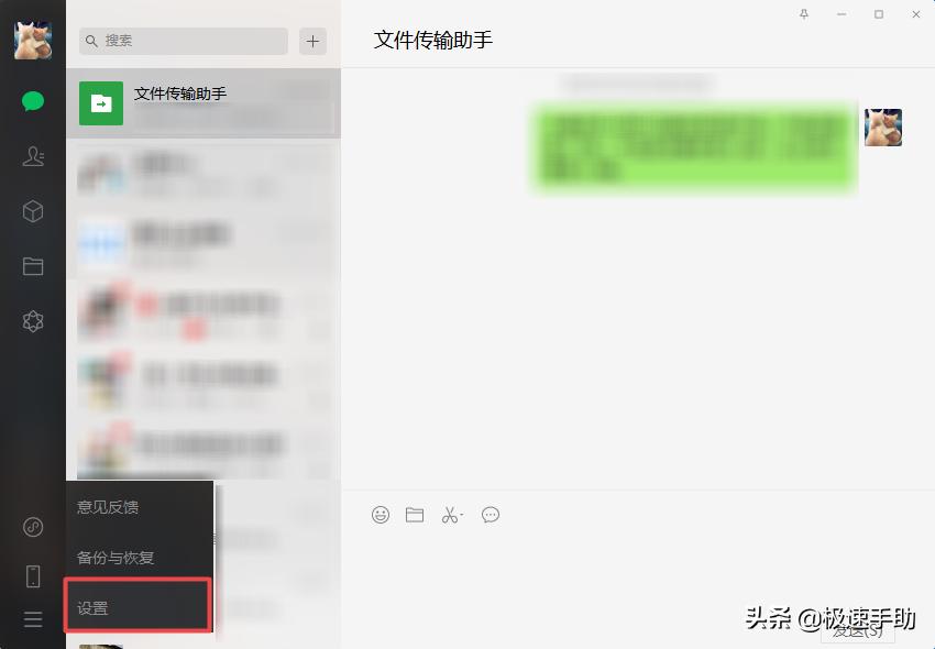 微信语音多条怎么一键全部转文字,微信语音听完之后怎么转换成文字