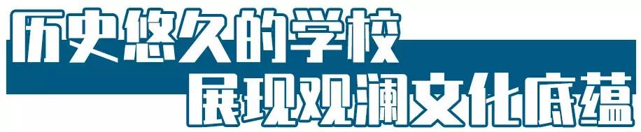 观澜有没有价值,观澜发展得起来吗