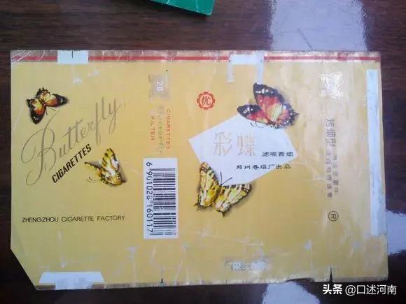 诸葛亮牌香烟,烟盒上有诸葛亮香烟是什么牌