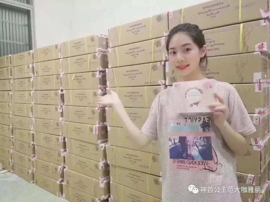 公主家创始人小兽微商靠谱吗,跟小兽做微商能赚钱吗