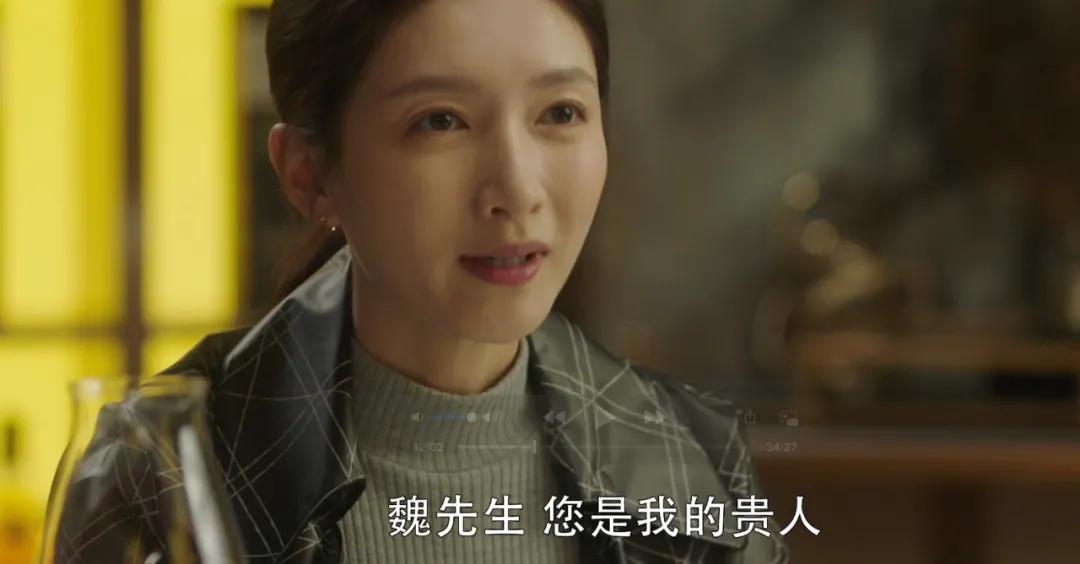 「三十而已」：荷尔蒙夜谈