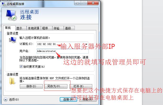 阿里跨境电商入门完整教程,电商如何操作阿里云