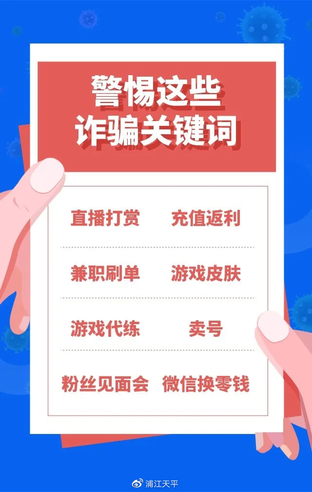 0.1元充值100元话费,0.1元充值188元q币是什么套路