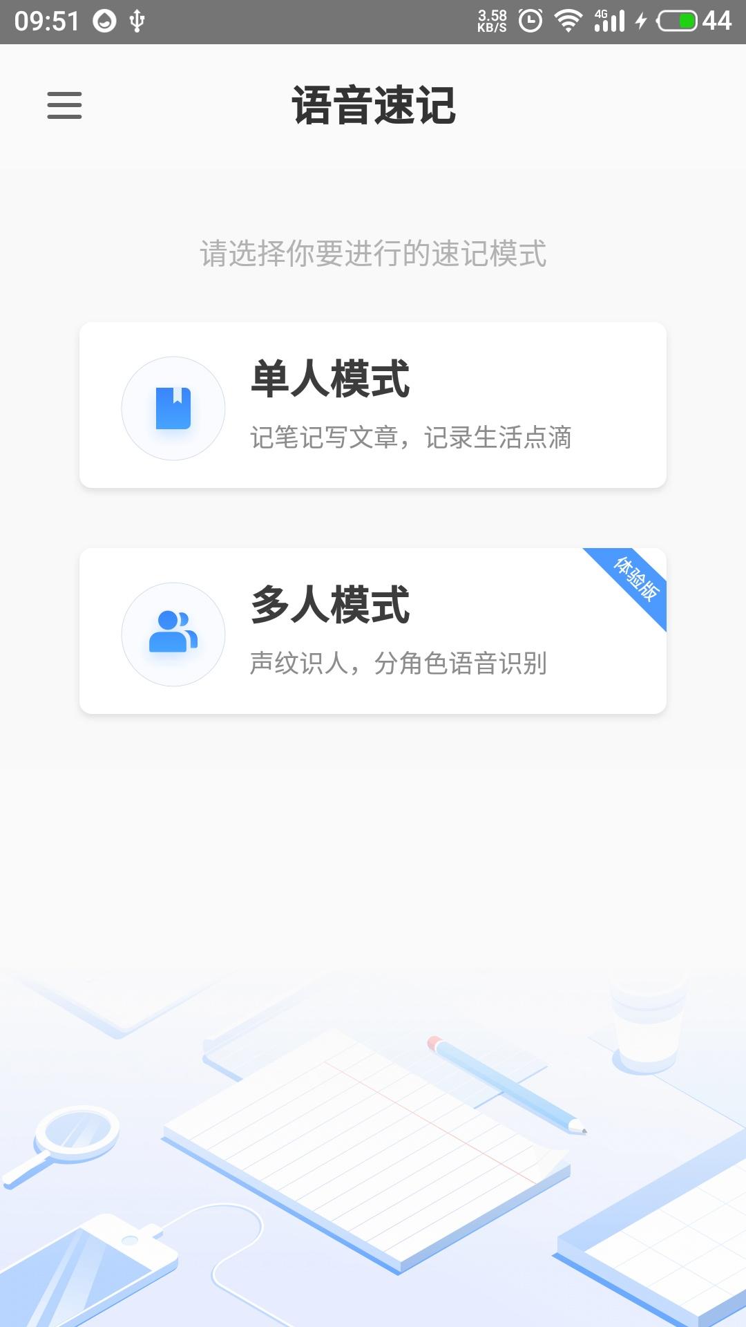 输入法哪家强？独家整理搜狗，百度，QQ输入法实用功能，建议收藏