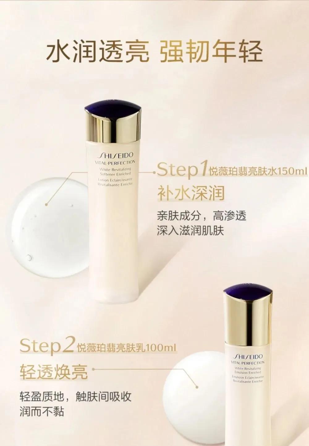 悦薇水乳滋润适合什么肤质,悦薇水乳滋润型适合什么肤质