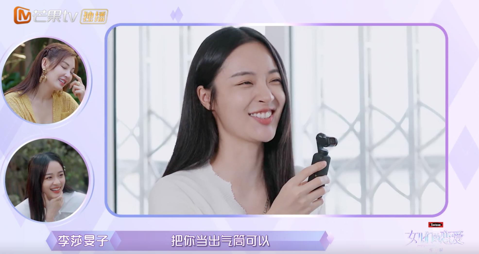 隔壁老樊李莎旻子曝光恋情,隔壁老樊和李莎旻子分手原因