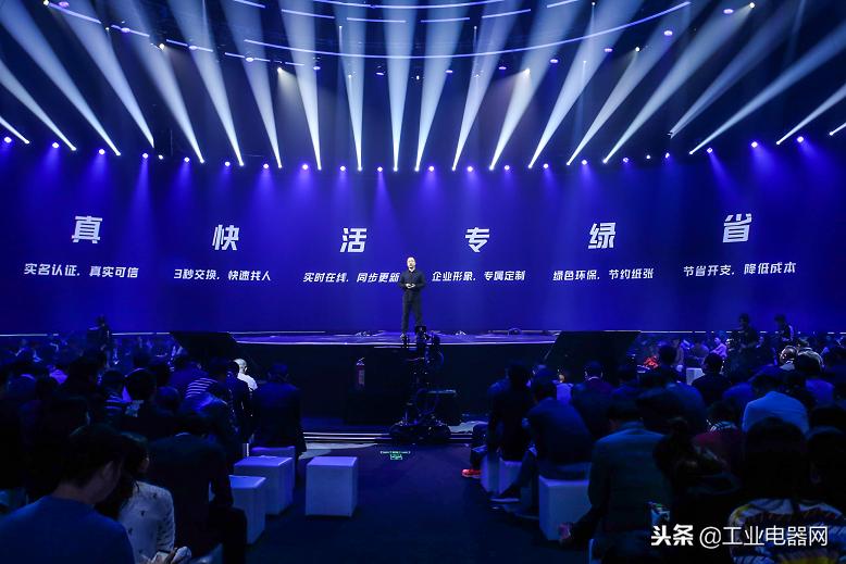 阿里钉钉助力企业数字化转型,阿里钉钉数字化管理