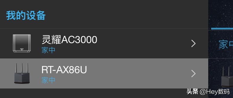 华硕路由器多少钱合适啊,华硕路由器加29元两年换新值得么