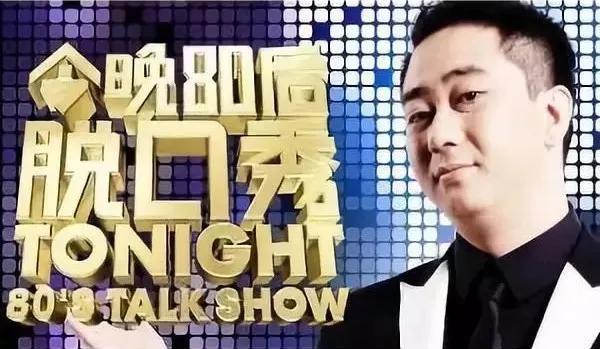 李诞吐槽王自健口齿不清,李诞为什么比王自健还火