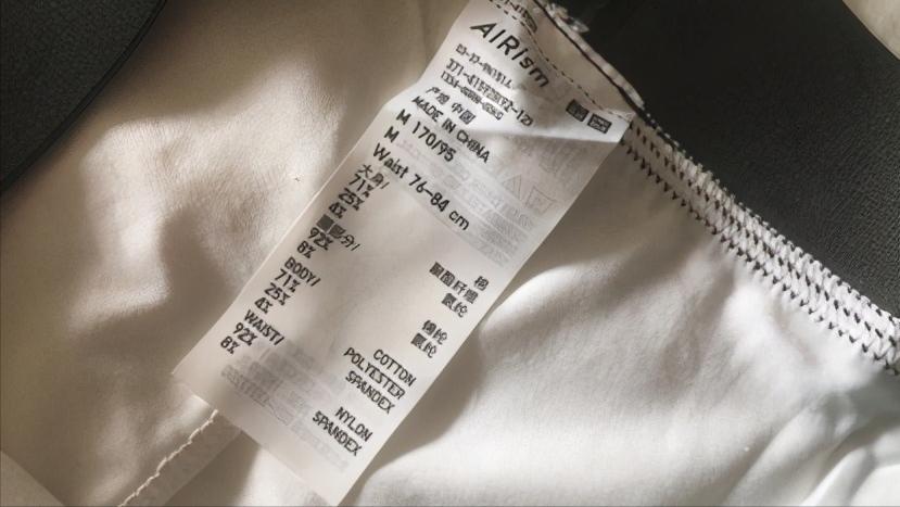 优衣库airism冰丝,优衣库supima和airism区别