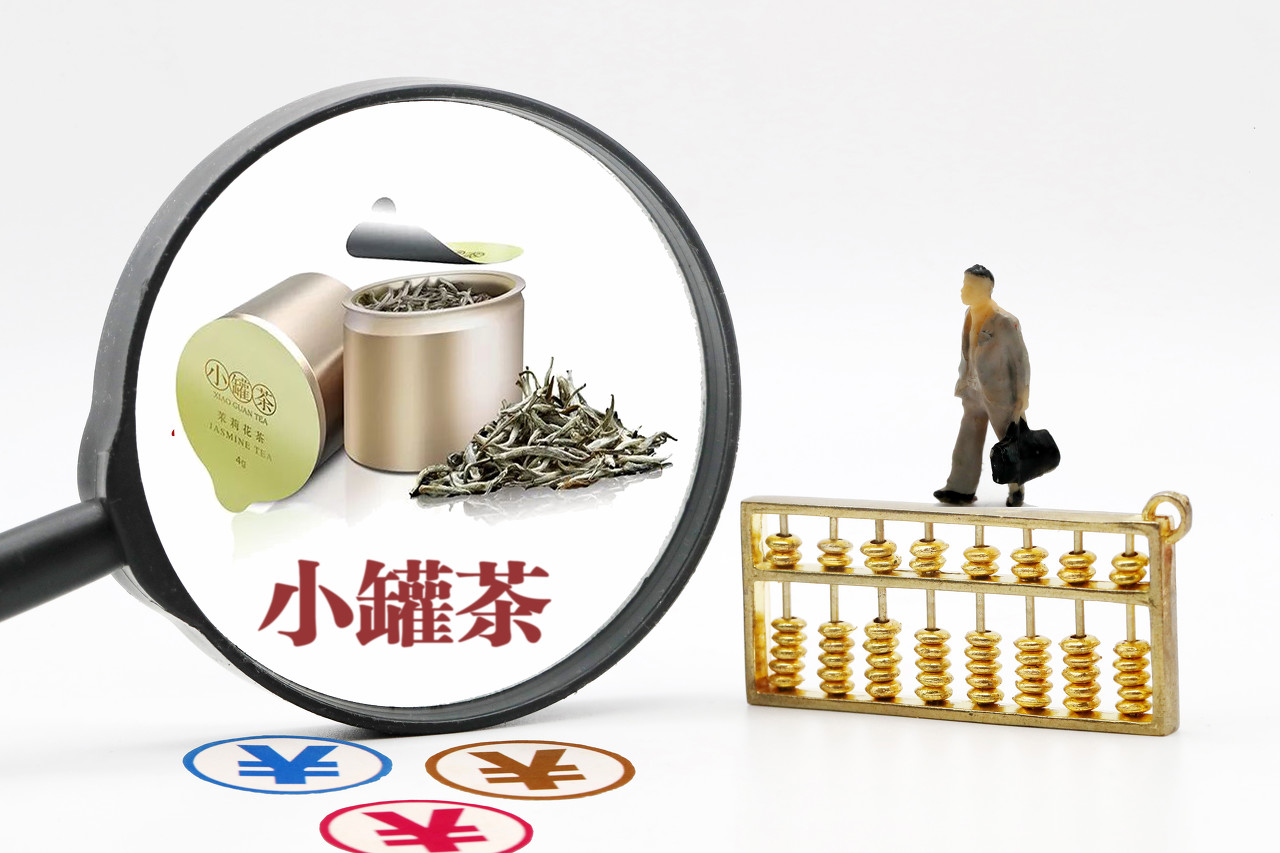 小罐茶出山视频,小罐茶困局