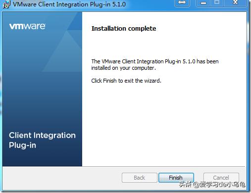 VMwarevSphere5.1虚拟机管理