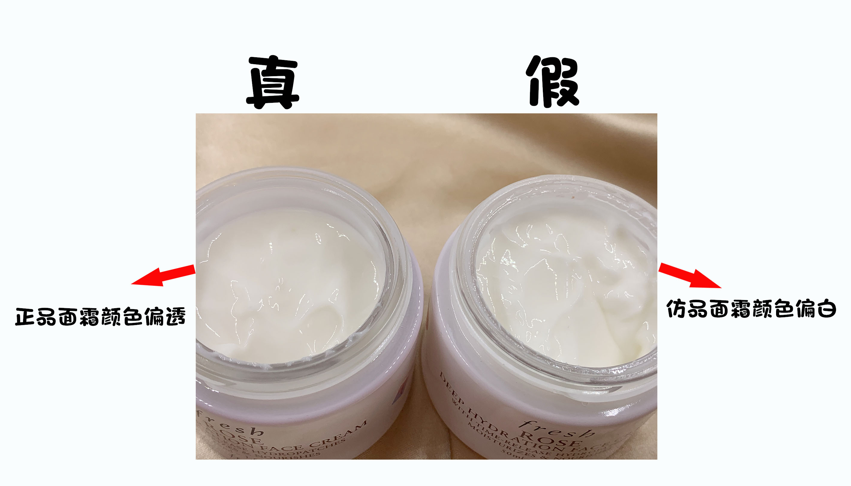 fresh馥蕾诗怎么辨别正品,馥蕾诗红茶面膜真假鉴定