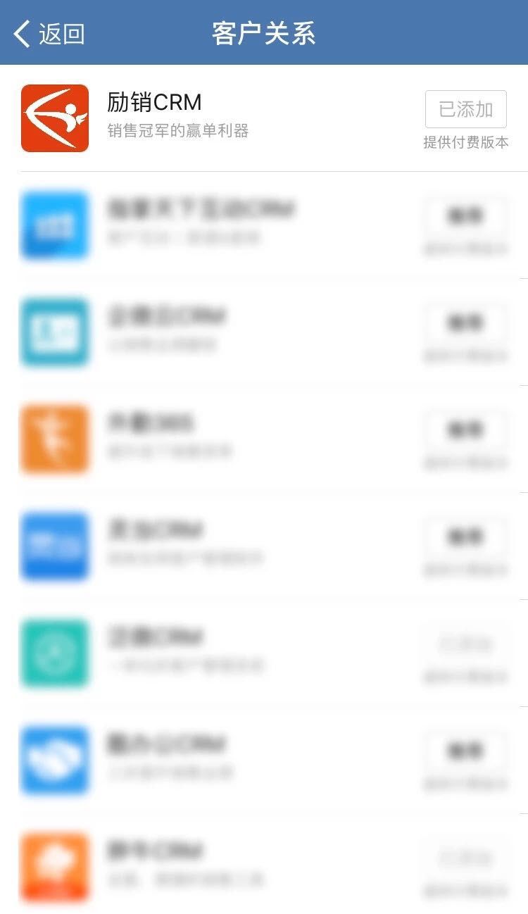 张小龙做微信产品,张小龙微信十年的产品思考