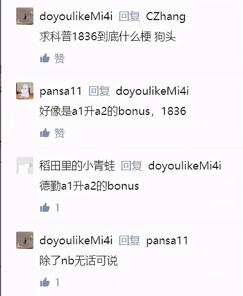 毕马威年终奖几月份发,毕马威中国2024全球经济