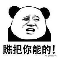 奢侈品代购造假,奢侈品代购造假调查