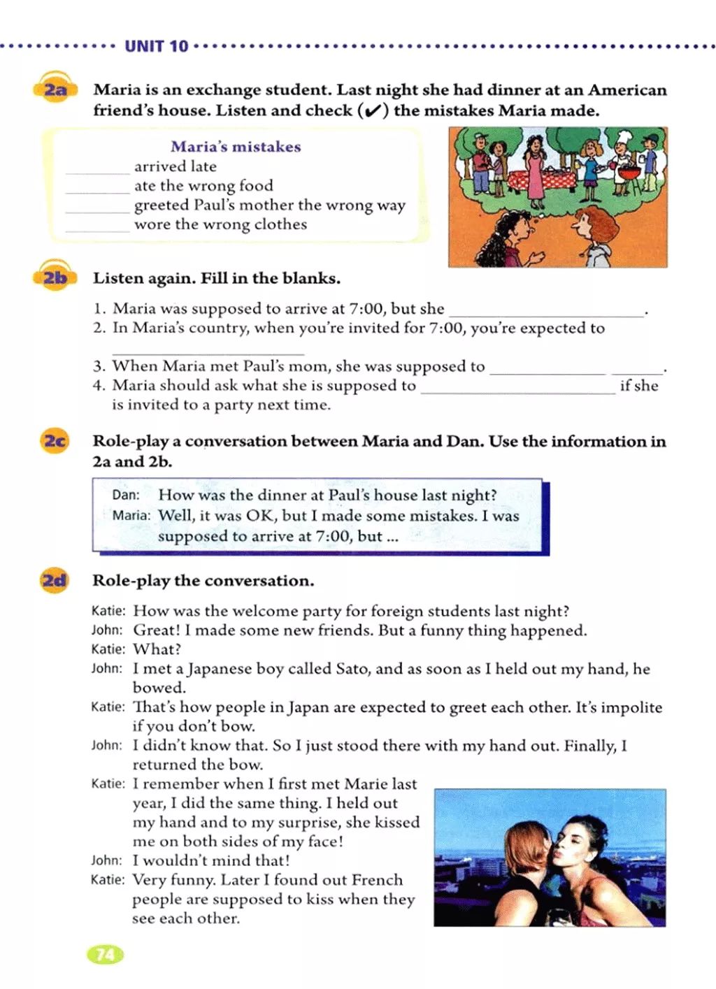 在家就能学英语免费课文,在家学人教版五年级英语下册