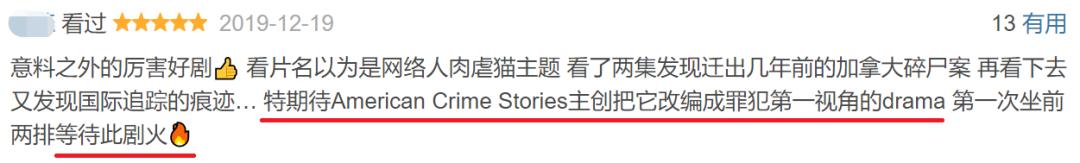 网飞出品过哪些电影 (网飞最新悬疑剧四次反转)