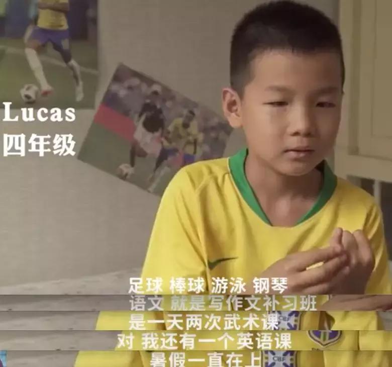 三个中产娃的暑假：每个孩子至少5个兴趣班，总开销4-8万