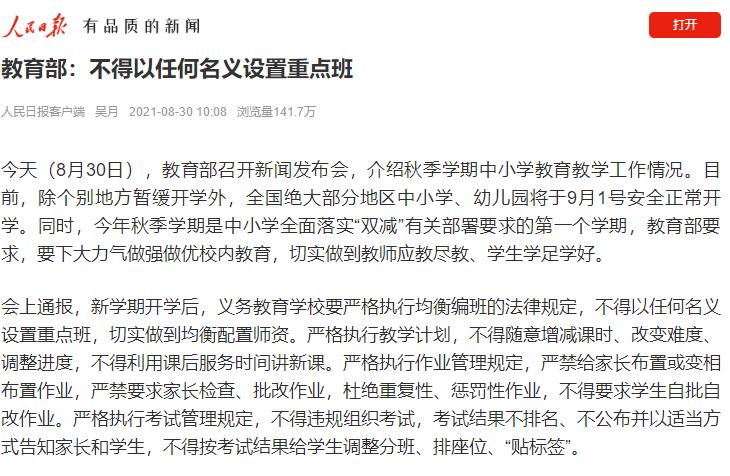 生三胎对家庭好处,三胎政策真的来了生还是不生