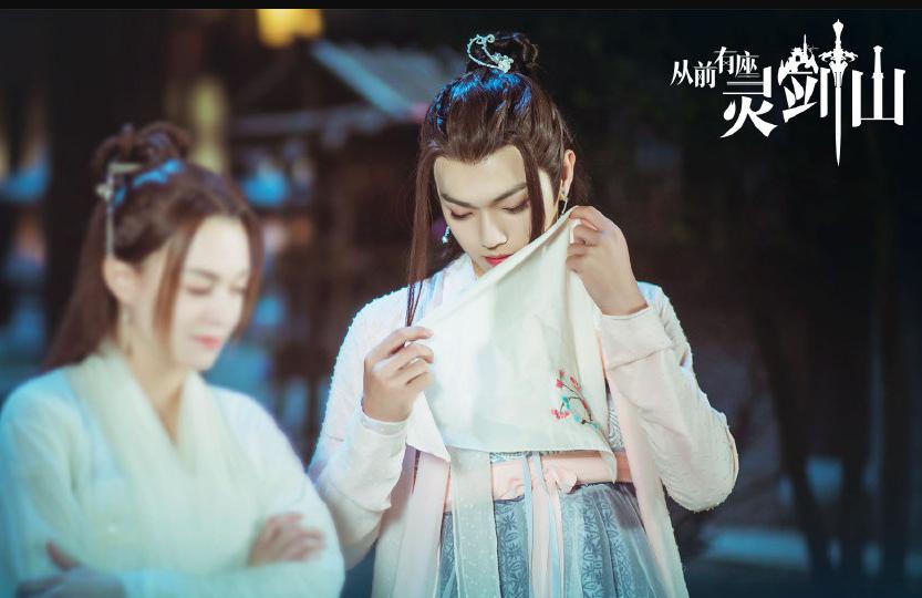 正片灵剑山,灵剑山37集什么时候能看