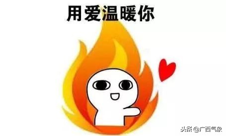 寒冷警告｜下半年以来最冷天气要！来！了！