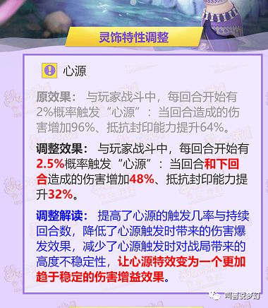 梦幻西游四月大改方寸山,梦幻西游门派大改玩魔王还是神木