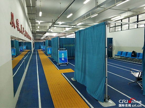 天津市残运会,备战第九届残运会