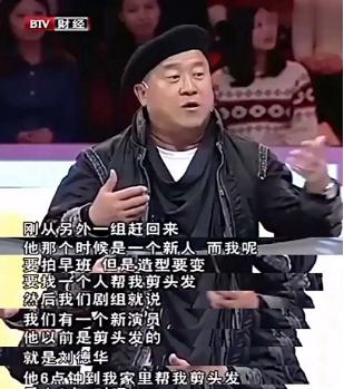 刘德华成功男人的故事,刘德华成功史演唱会