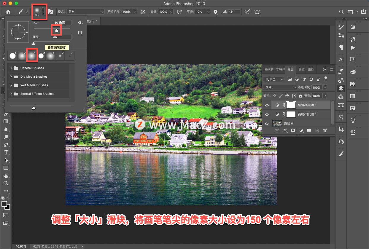 ps怎么调颜色让照片更好看,ps如何把照片色彩变鲜明快捷键