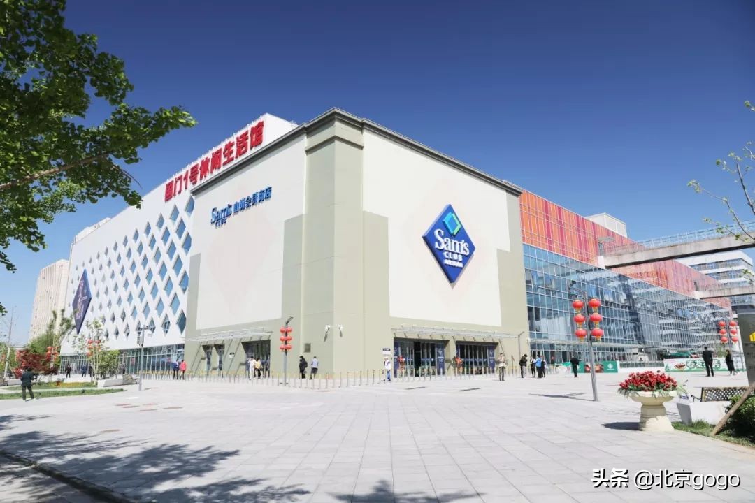 南京山姆会员店十大必买,京城好物店