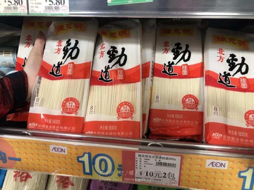 永旺超市买东西送货上门 (永旺超市指定送货上门平台)