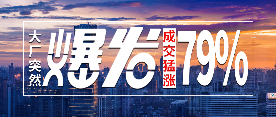 成交暴涨的真相,成交放量稳步向上