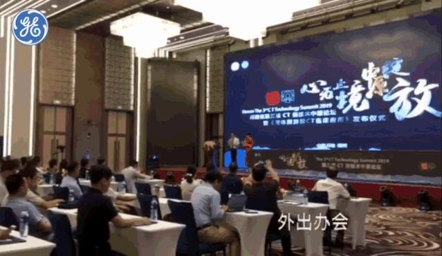 2019GE暑期管培实习生生存实录