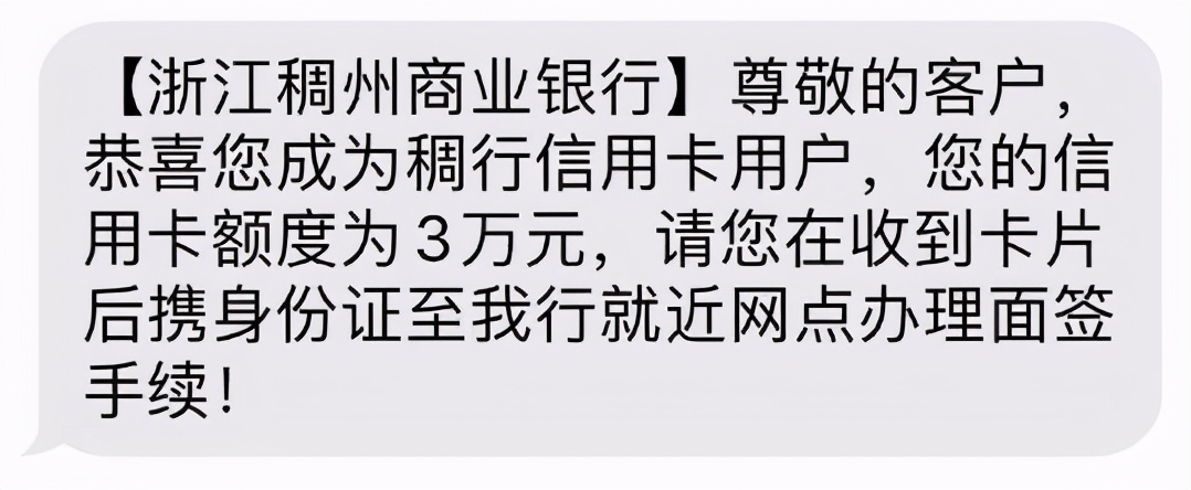 网贷都被拒了还能批信用卡吗,哪些信用卡申请不受网贷影响