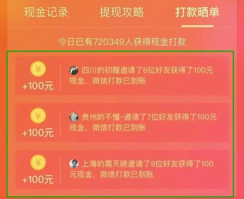 拼多多助力砍价免费拿技巧,拼多多砍价助力泄露是真的吗