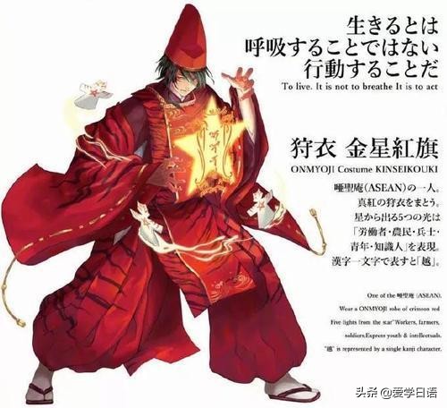 东京奥运会宣传动漫人物有哪些,东京奥运会开幕式各国动漫形象