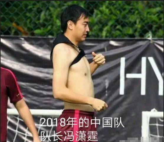 国足炸裂名场面,国足出丑瞬间视频