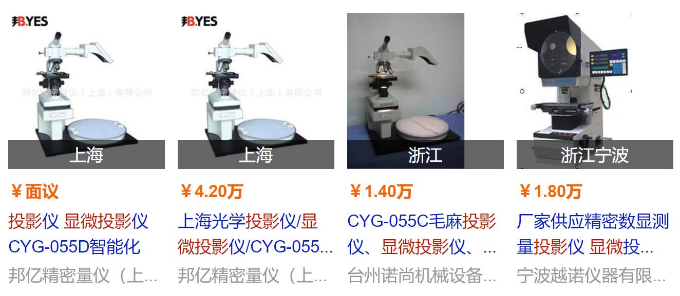 花式搞电脑,花式投影仪玩法