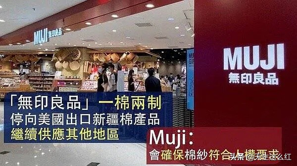 官媒点名品牌两面派后才解约，爱国问题上别打擦边球