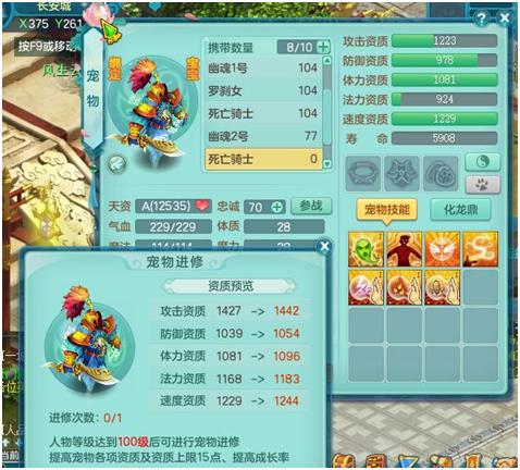 神武3暴力剑气,神武3电脑版游戏