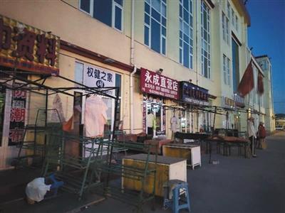 权健做火疗,权健火疗技术