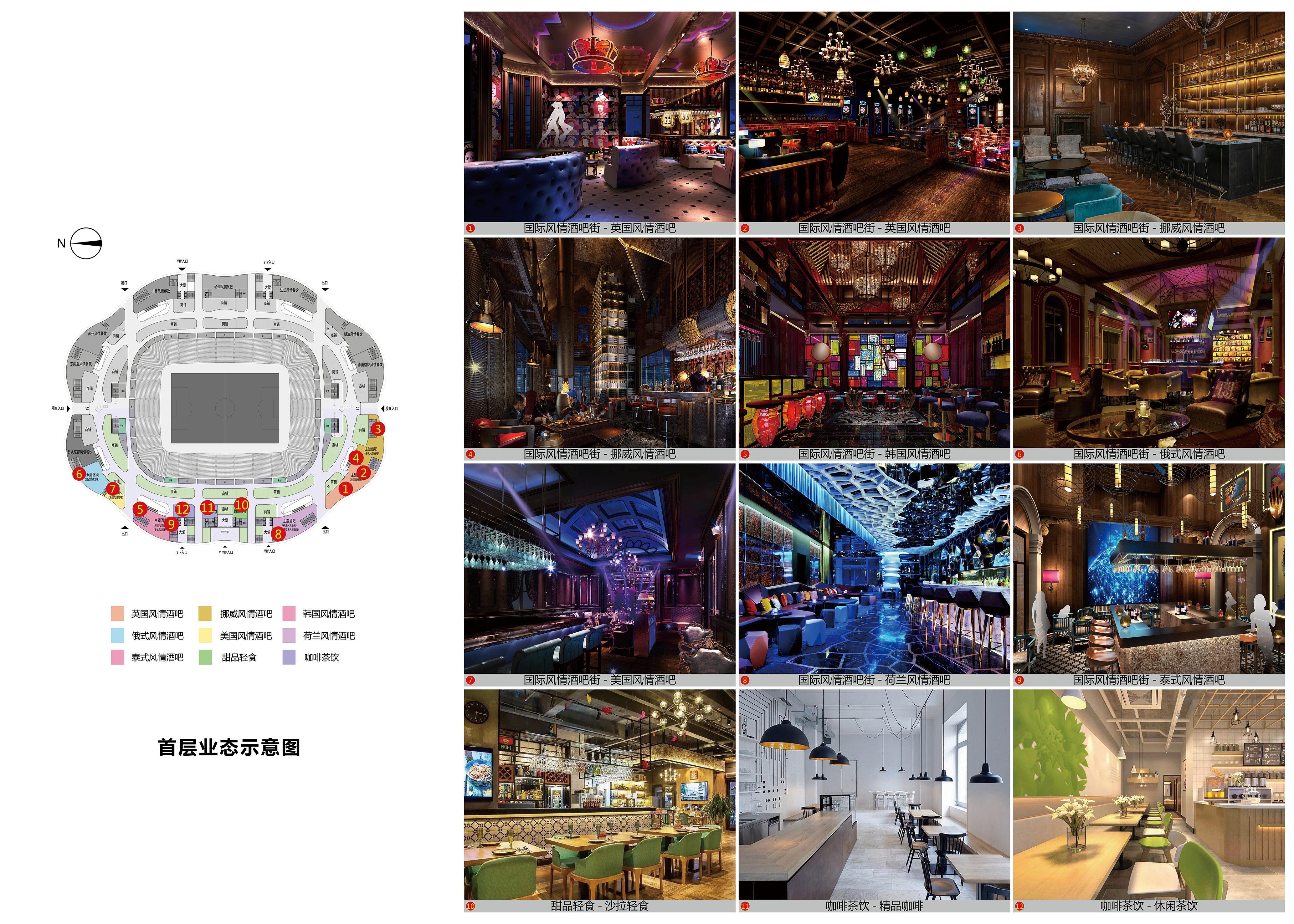 海花岛许家印签约,海花岛许家印投资多少