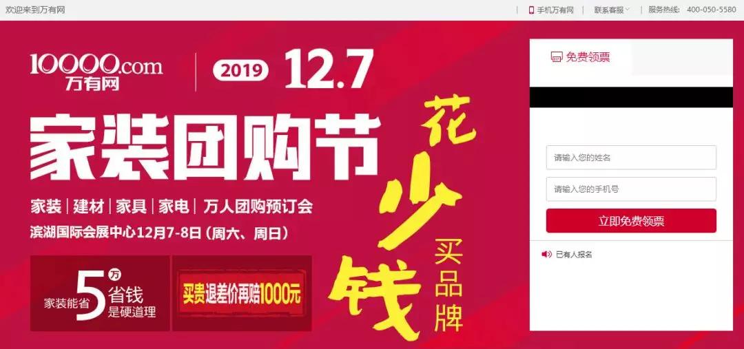 域名资讯丨投资人王秉剑、戈多晒出五数字域名