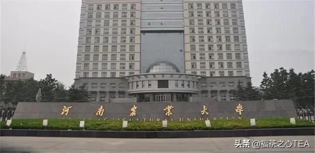 湖南农业大学茶学专业怎么样,广西有哪些高校开设茶学