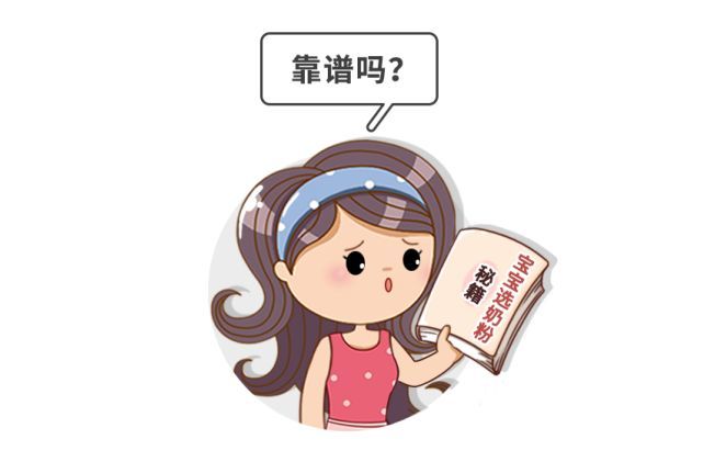 奶粉是比较腥的好还是没腥味的好,大人喝婴儿奶粉怎么喝没有腥味