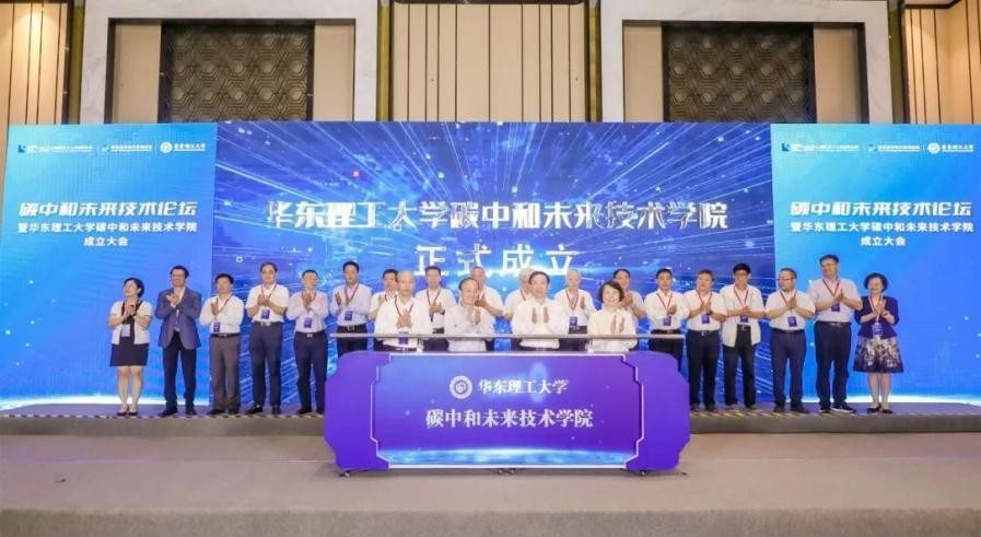 总书记考察的这个煤化工项目，有华东理工大学核心技术！